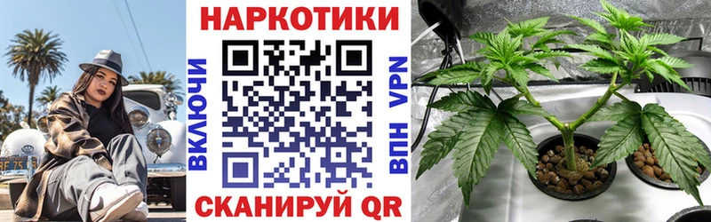 Купить закладку Марихуана  Меф мяу мяу  Лсд 25  ГАШИШ  Калач