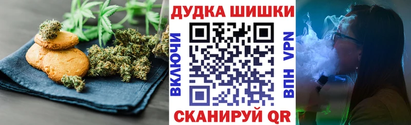 Купить где  Калач  Canna-Cookies марихуана 