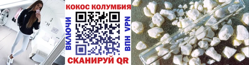 Кокаин 97%  Купить где  Калач 