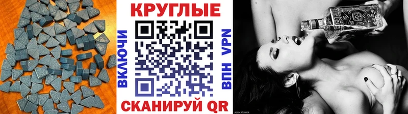 Купить  Калач  Ecstasy DUBAI 