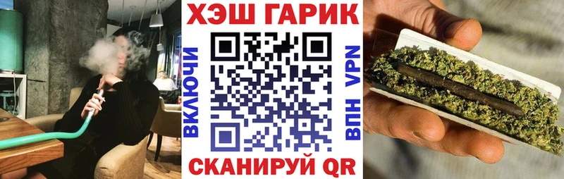 Гашиш Изолятор  Купить  Калач 