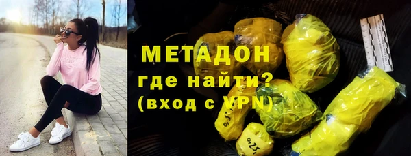 соль курить ск Заволжье