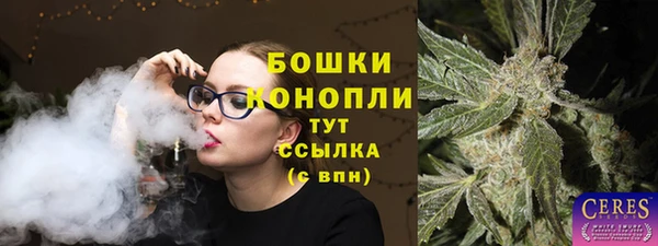 мефедрон мука Зеленокумск