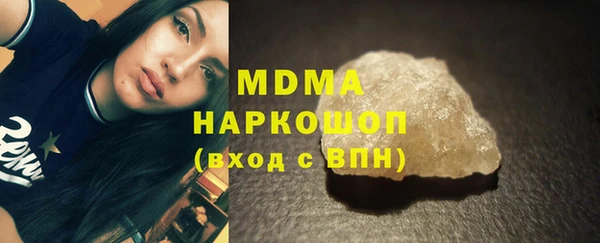 соль курить ск Заволжье