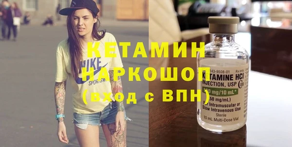 кокаин Зерноград