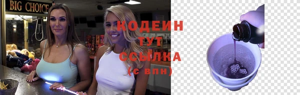 кокаин Зерноград