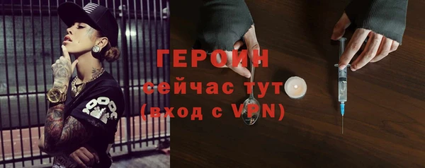 мефедрон мука Зеленокумск