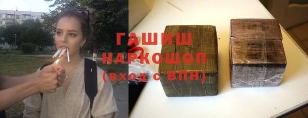 кокаин Заводоуковск