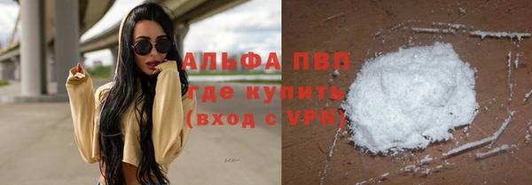 кокаин Зерноград
