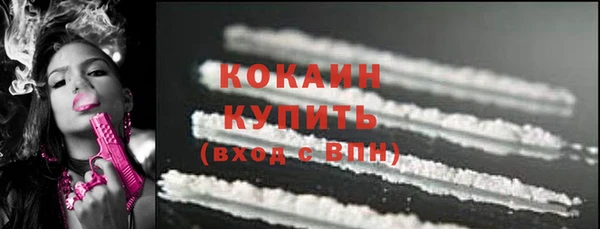 мефедрон мука Зеленокумск