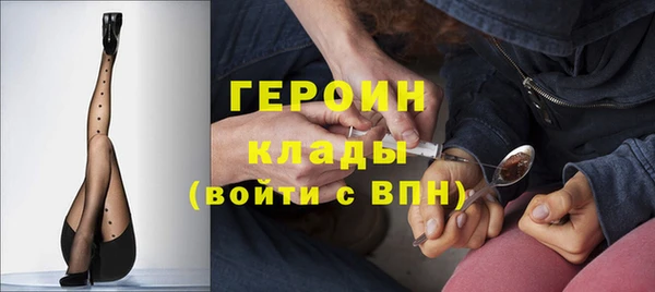 соль курить ск Заволжье