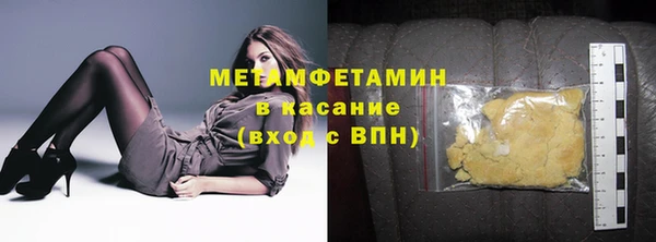 герыч Зеленодольск