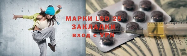 мефедрон мука Зеленокумск