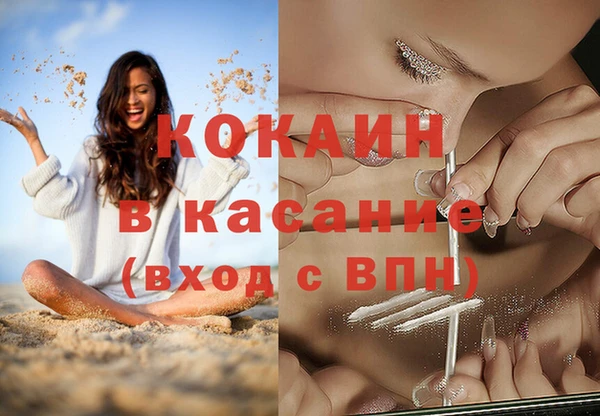 мефедрон мука Зеленокумск