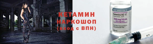 кокаин Зерноград