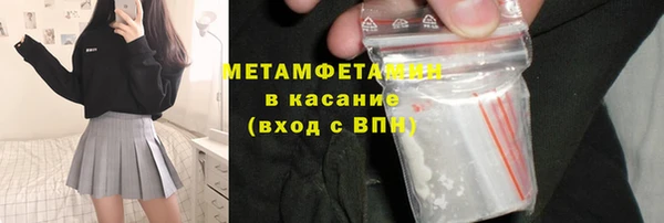 кокаин Заводоуковск