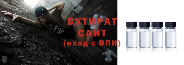 мефедрон мука Зеленокумск