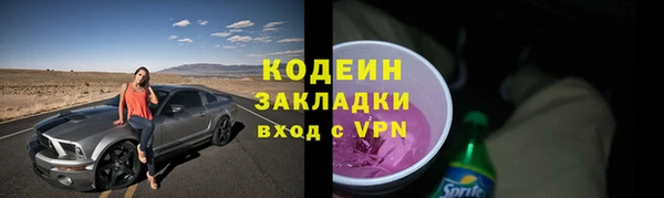 герыч Зеленодольск