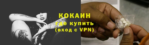 мефедрон мука Зеленокумск