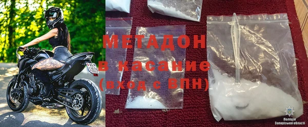 соль курить ск Заволжье