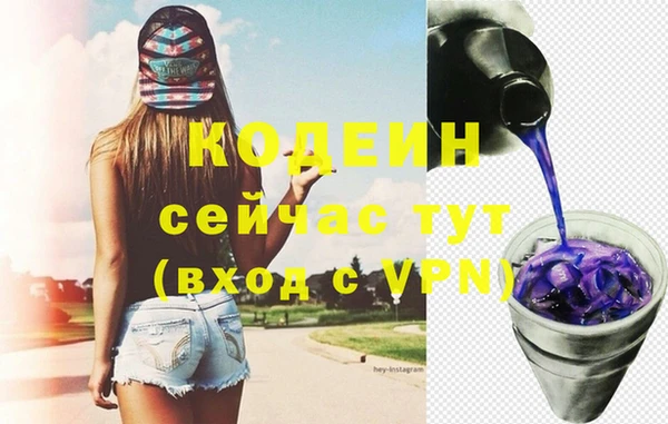кокаин Зерноград