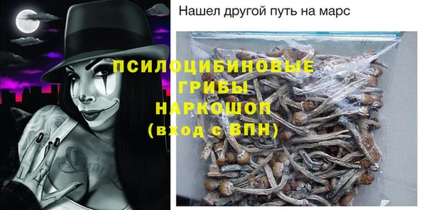 кокаин Зерноград