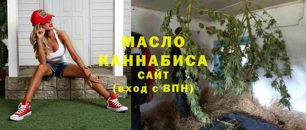 мефедрон мука Зеленокумск