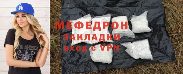 герыч Зеленодольск