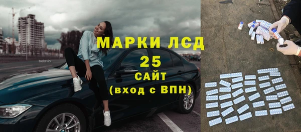 герыч Зеленодольск
