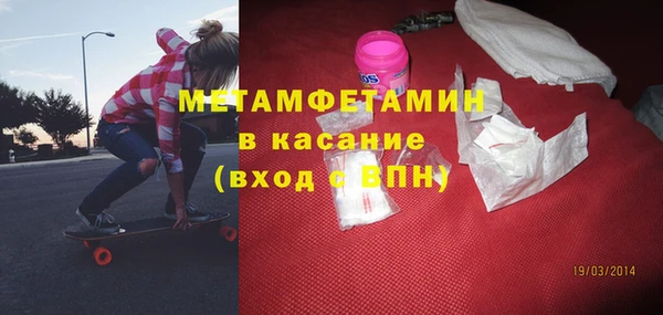кокаин Зерноград