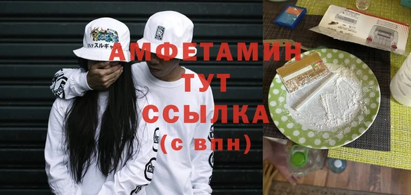 герыч Зеленодольск
