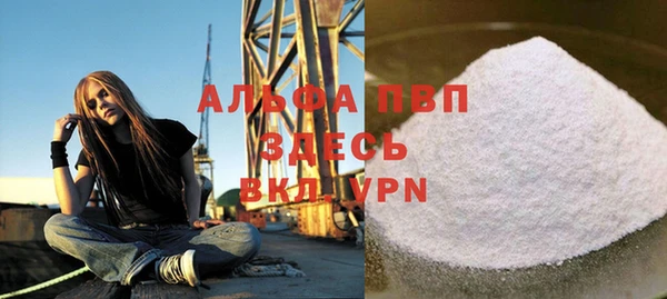 мефедрон мука Зеленокумск