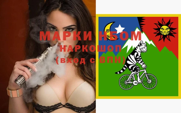 герыч Зеленодольск