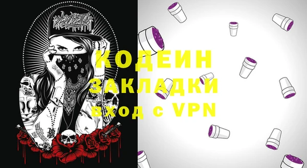 кокаин Зерноград