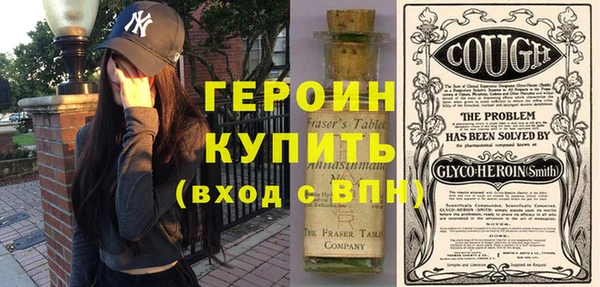 герыч Зеленодольск