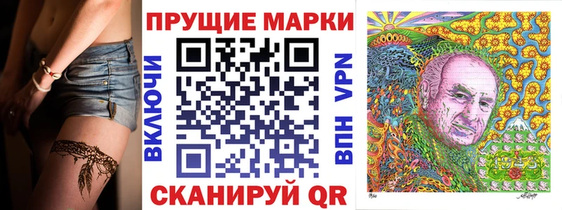 Купить где  Калач  Марки N-bome 1,8мг 