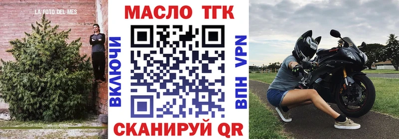 Купить где  Калач  ТГК жижа 